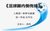 足球比赛里面有顶球吗，足球比赛里面有顶球吗